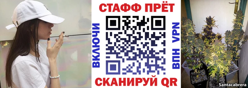 Купить наркотик Светогорск ГАШ COCAIN Галлюциногенные грибы Марихуана Мефедрон СК Амфетамин