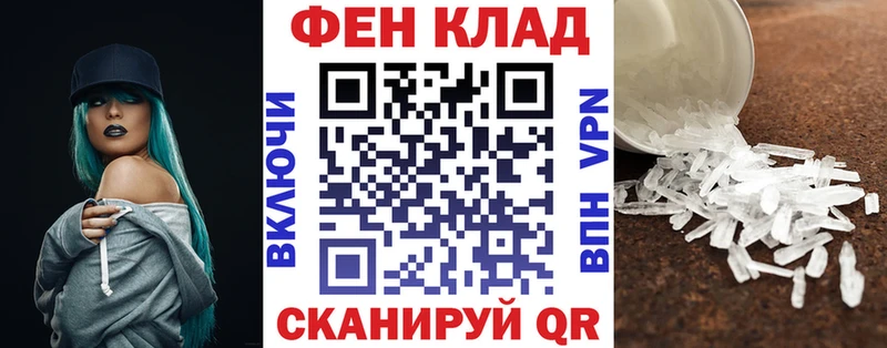 наркота  Светогорск  АМФЕТАМИН 98% 