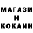 Кетамин VHQ Cheater Margonem