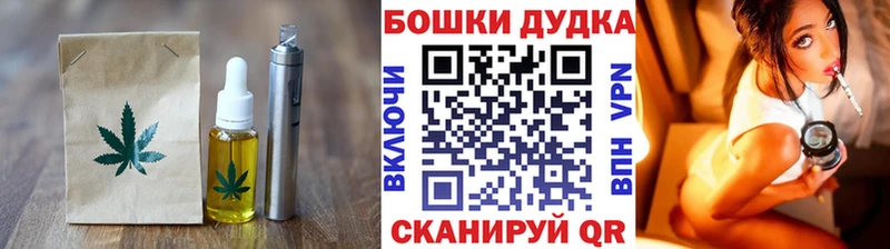 Cannafood конопля  Светогорск 