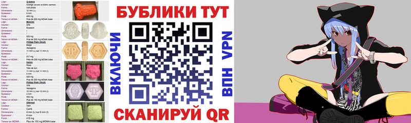 Экстази mix  закладки  Светогорск 