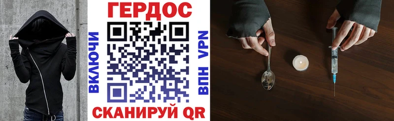 Героин хмурый  Светогорск 