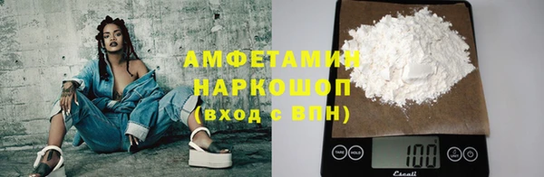 экстази Беломорск