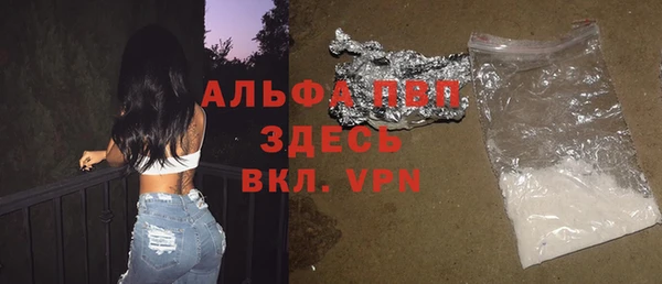 экстази Беломорск