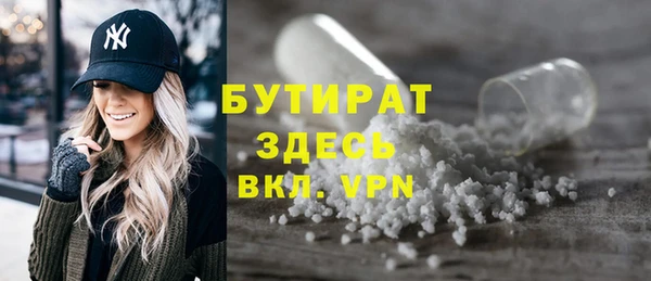 экстази Беломорск
