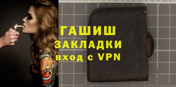 марки lsd Белокуриха