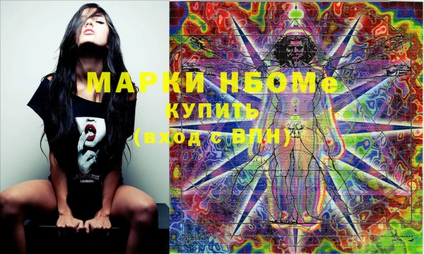 марки lsd Белокуриха