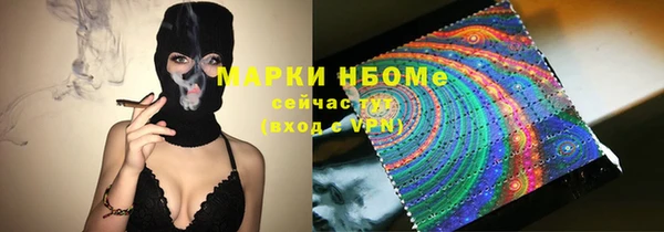 марки lsd Белокуриха