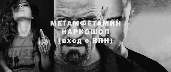 экстази Беломорск