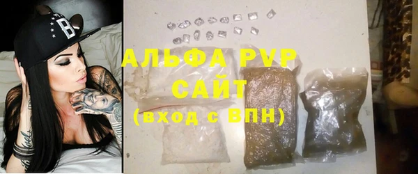тгк Белоозёрский