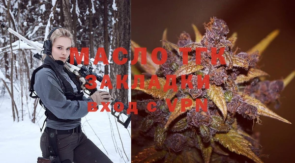 тгк Белоозёрский