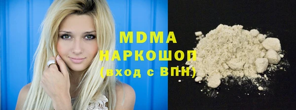 тгк Белоозёрский