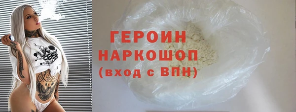 экстази Беломорск
