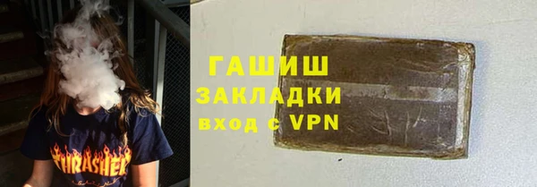 экстази Беломорск