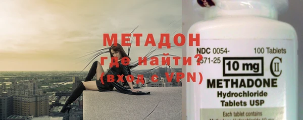 марки lsd Белокуриха