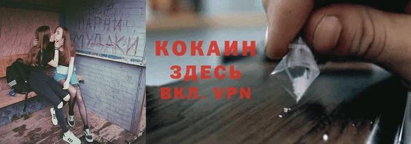тгк Белоозёрский