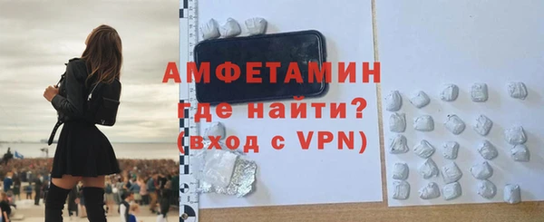 экстази Беломорск