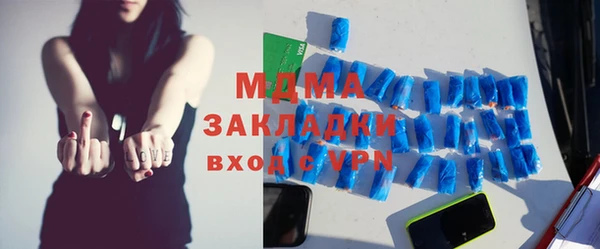 марки lsd Белокуриха