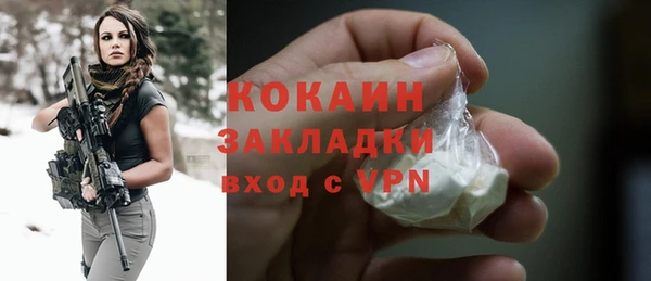 тгк Белоозёрский