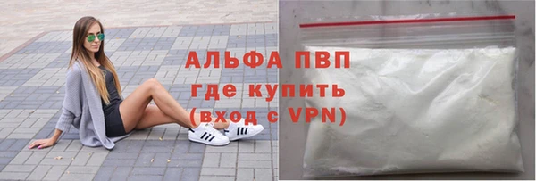 экстази Беломорск