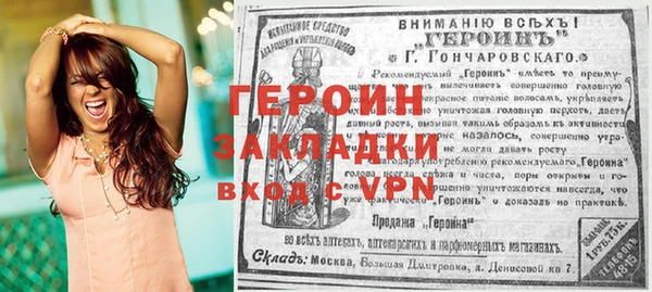 тгк Белоозёрский