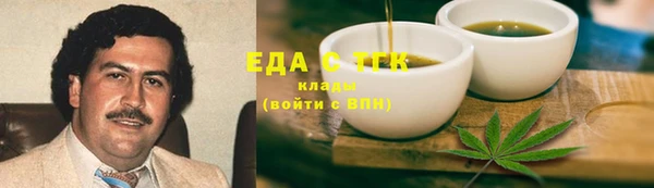 экстази Беломорск