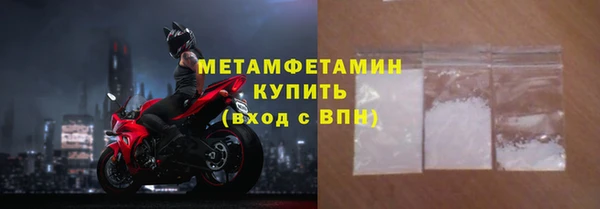 экстази Беломорск