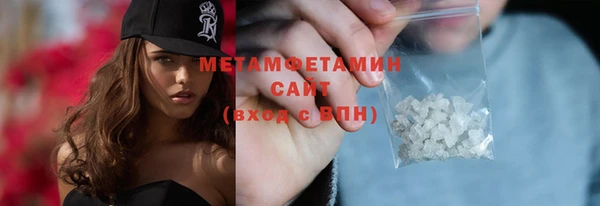 марки lsd Белокуриха