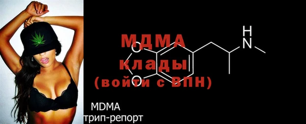 экстази Беломорск
