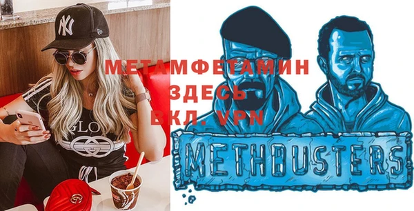 марки lsd Белокуриха