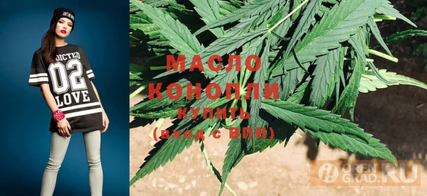 тгк Белоозёрский