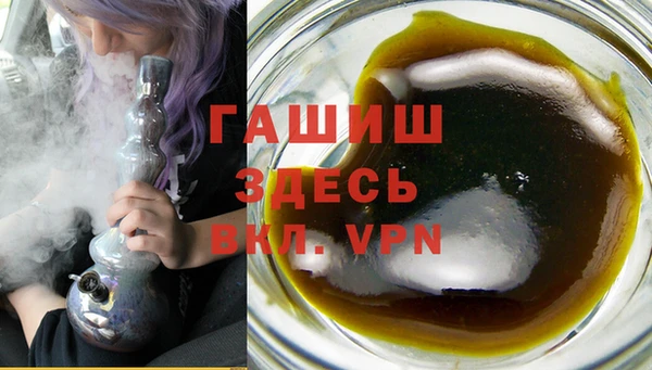 тгк Белоозёрский