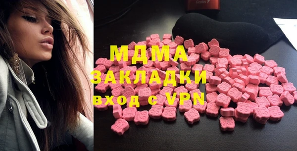 тгк Белоозёрский