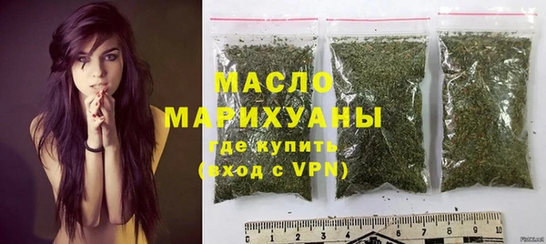 марки lsd Белокуриха