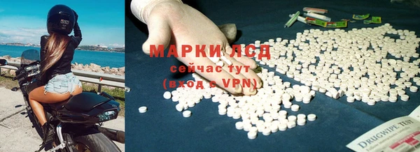 марки lsd Белокуриха