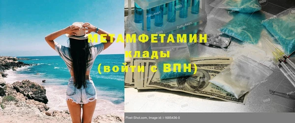 тгк Белоозёрский