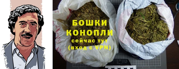 экстази Беломорск