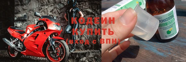 экстази Беломорск