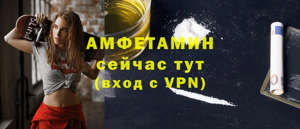 экстази Беломорск