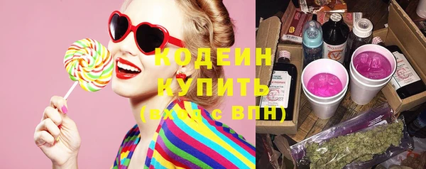 экстази Беломорск