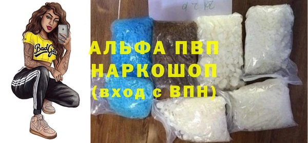марки lsd Белокуриха