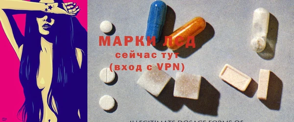 синтетический гашиш Покачи