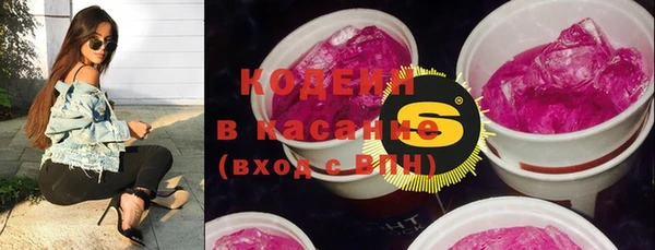 марки lsd Белокуриха
