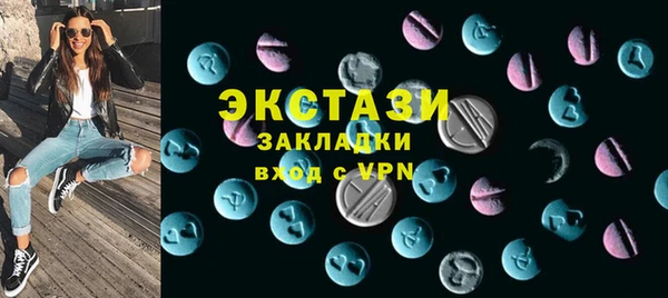 марки lsd Белокуриха