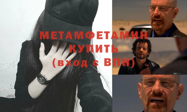 тгк Белоозёрский