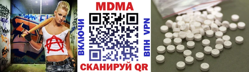 маркетплейс состав  Светогорск  МДМА VHQ 