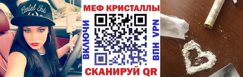 Мефедрон мука  закладка  omg сайт  Светогорск 