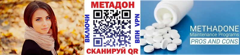 Метадон мёд  KRAKEN tor  Светогорск 