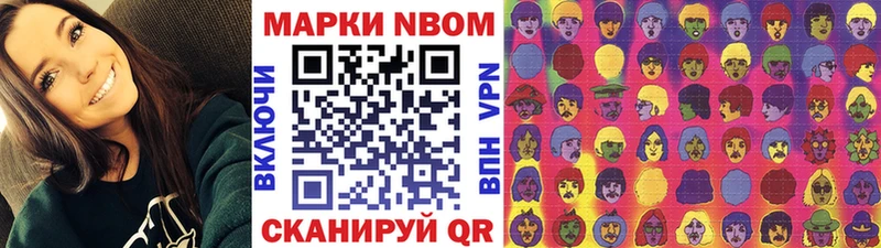 Наркотические марки 1,5мг  Светогорск 