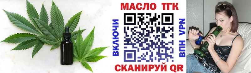 даркнет сайт  Светогорск  Дистиллят ТГК жижа 